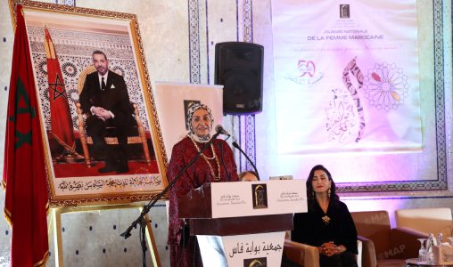 فاس: احتفال باليوم الوطني للمرأة المغربية يسلط الضوء على شخصيات برزت في مجالات متنوعة 20 LAssociation Baouabate celebre la Journee nationale de la femme marocaine 508x300 1