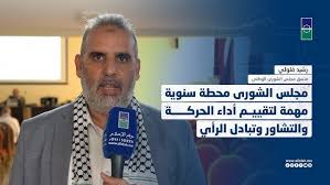 telechargement-11 حركة التوحيد و الاصلاح: مجلس الشورى يدعو لإطلاق حركية فكرية قبل محطة الجمع العام الوطني الثامن