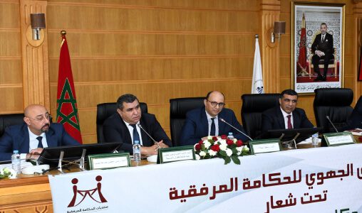 طنجة: وسيط المملكة يطلق سلسلة "منتديات الحكامة المرفقية" لتعزيز جودة الخدمات الصحية العمومية 1 1221121 508x300 1