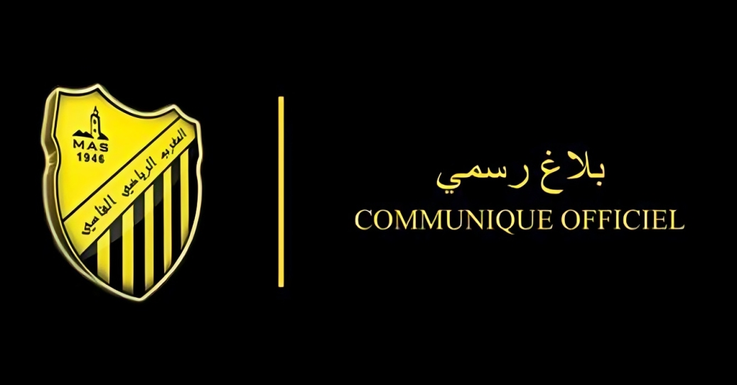 بلاغ الماص: تمت تسوية جميع الإشكالات العالقة المتعلقة بصندوق الضمان الاجتماعي. 1 13091996 463387303857970 8854621014563806384 n