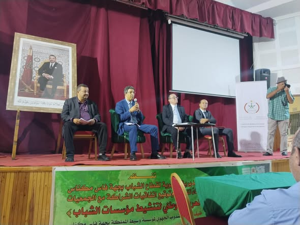 المديرية الجهوية لقطاع الشباب :لقاء تفاعلي مع الجمعيات والأندية 2 571194945 1122813333271107 1206415713277788678 n