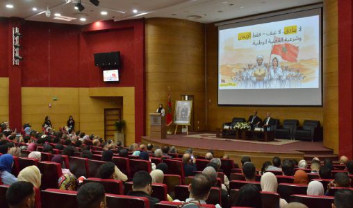 فاس.. أكاديميون وباحثون يشيدون بالمكتسبات الهامة التي حققتها المملكة في قضية الصحراء المغربية، تحت قيادة جلالة الملك 14 Fes 3 508x300 1