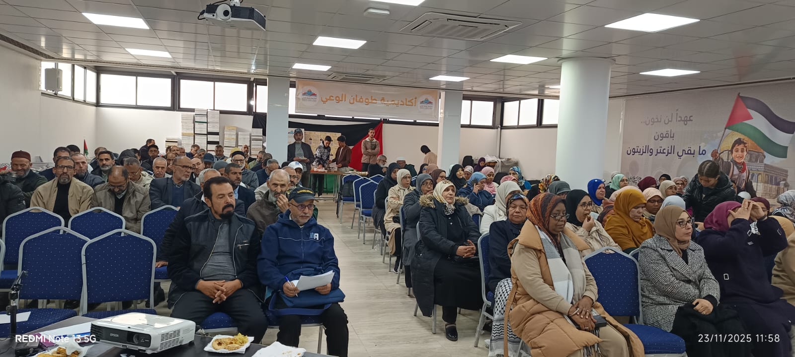 WhatsApp-Image-2025-11-23-a-23.34.16_c61bce01 المكتب الإقليمي للحركة بفاس ينظم جمعه التواصلي السنوي