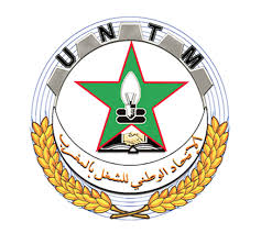 المجلس الوطني لنقابة UNTM ... 4 download 2