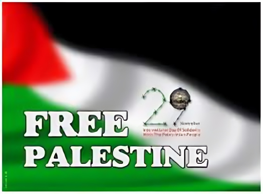 images-6-1 اليوم العالمي للتضامن مع الشعب الفلسطيني: صرخة العالم ضد الظلم المستمر
