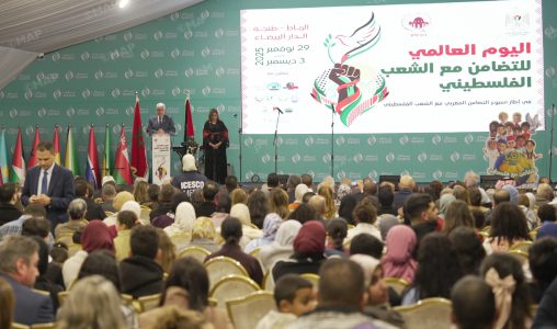 la-Journee-internationale-de-solidarite-avec-le-peuple-palestinien-508x300-1 في اليوم العالمي للتضامن مع الشعب الفلسطيني: سفارة فلسطين ووكالة بيت مال القدس تكرمان جهود المغرب بقيادة الملك محمد السادس