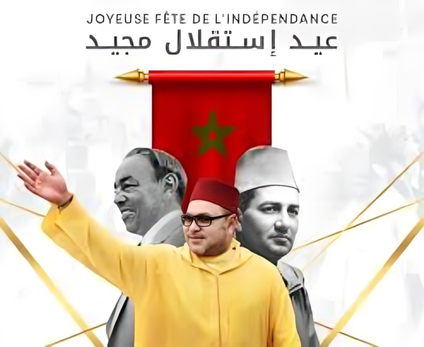 telechargement-14 المغرب يستحضر الذكرى الـ 70 لعيد الاستقلال: ملحمة العرش والشعب التي جسدت التحرير وبناء الدولة الحديثة