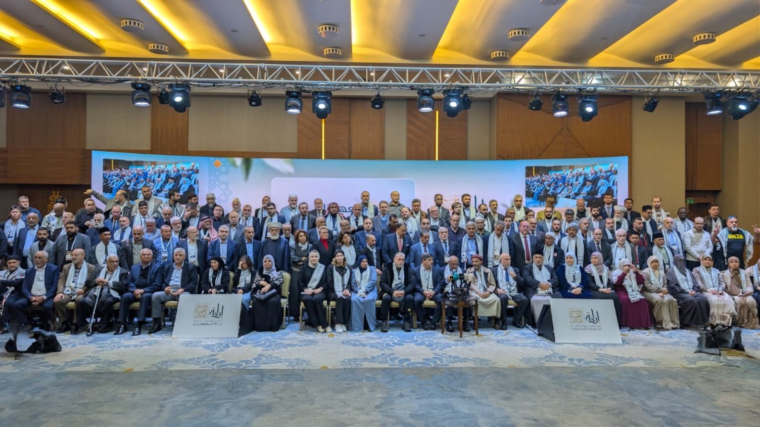 300 شخصية عربية وإسلامية توقع "عهد القدس" في إسطنبول: المسجد الأقصى لا يقبل القسمة. 1 f0f4b71a ec19 42ba 9197 7b691e80a38f 1536x864 1