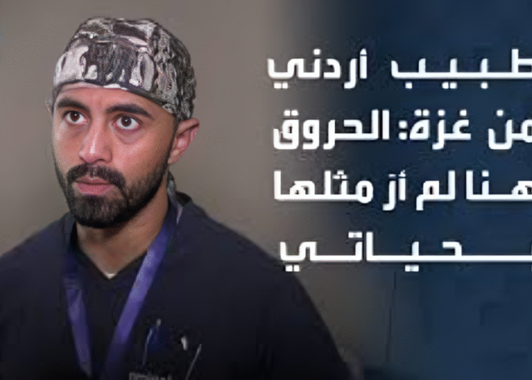 images-13-750x536 بنسبة صادمة.. أطباء يصفون: حروق من الدرجة الثالثة والرابعة تصيب الأطفال في غزة "بشكل لم يوثق من قبل"