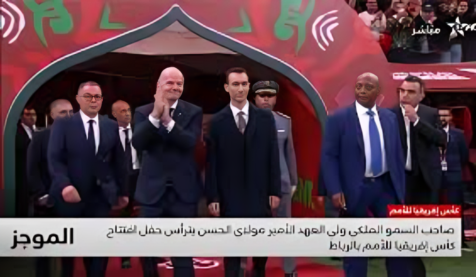 telechargement-12 صاحب السمو الملكي ولي العهد الأمير مولاي الحسن يترأس حفل افتتاح النسخة الـ 35 من كأس إفريقيا للأمم – المغرب 2025