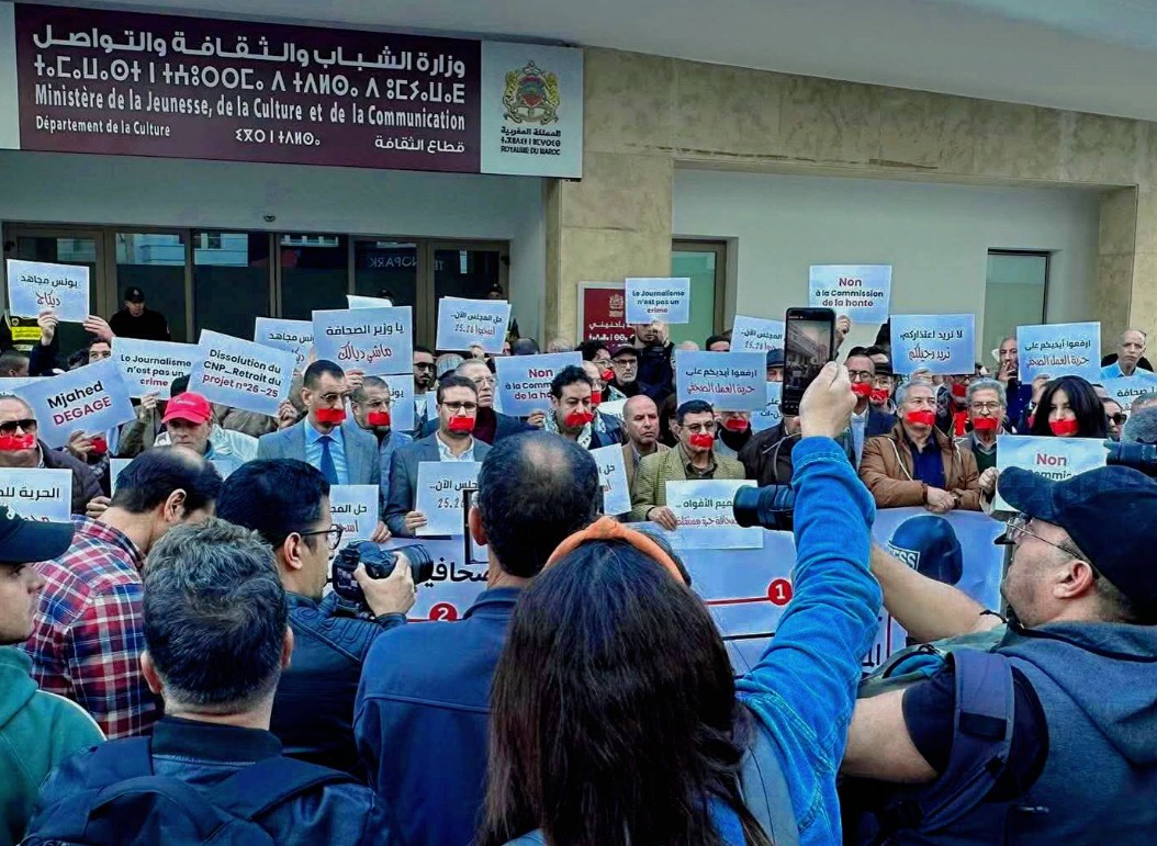 بعد فضيحة "مجلس الأخلاقيات"... دعوات لتحصين الصحافة من "الرأسمالية المتوحشة". 1 صحافة احتجاج المجلس الوطني للصحافة