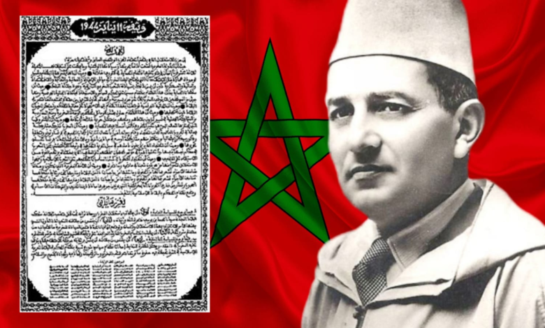 تقديم وثيقة المطالبة بالاستقلال محطة نضالية بارزة في مسار الكفاح الوطني من أجل الحرية وتحقيق السيادة الوطنية 1 istiqlal