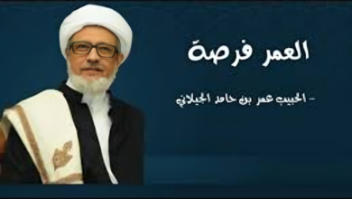 العالم الاسلامي يفقدالداعية اليمني المعروف عمر الجيلاني 3 telechargement 79