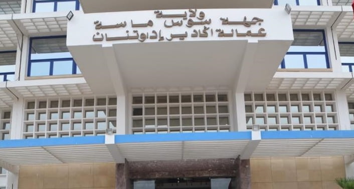 عمالة-أكادير-إداوتنان-1 اضطرابات جوية .. تعليق الدراسة بعد زوال الجمعة وطيلة يوم السبت بأكادير إداوتنان