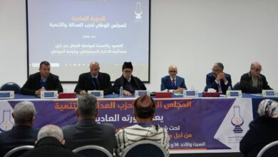 البيان الختامي للمجلس الوطني للمصباح في دورة الصمود والتعبئة 1 633761230 26239133079032650 3559264905741180286 n 2