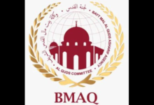 القدس.. وكالة بيت مال القدس الشريف تطلق عملية المساعدة الاجتماعية من قريتي النبي صموئيل 10 Agence Bayt Mal Al Qods jpg 504x300 1