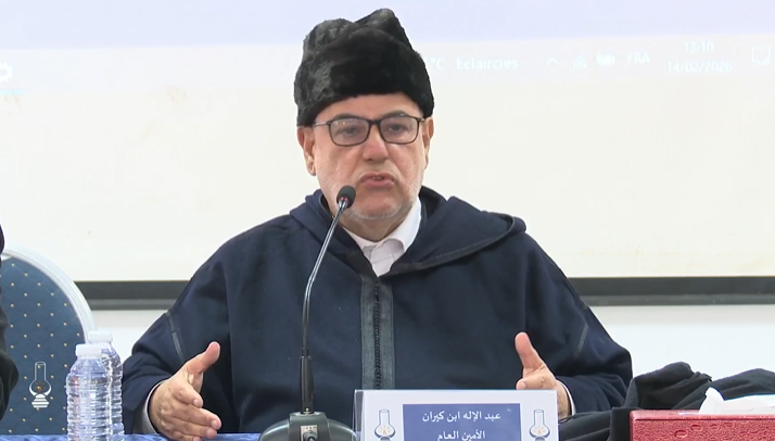 الأستاذ عبد الإله ابن كيران: دور الحزب سيستمر ولا ينبغي أن يتوقف 1 Capture decran 2026 02 14 154747