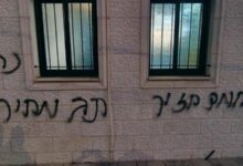 مستوطنون يضرمون النار في مسجد "أبو بكر الصديق" غرب نابلس ويكتبون عبارات تهديدية 17 NfcDd