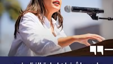 أوكاسيو-كورتيز من ميونخ: الدعم غير المشروط لإسرائيل "غير منطقي" ويجب إعادة تقييمه 1 images 32