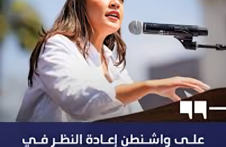 أوكاسيو-كورتيز من ميونخ: الدعم غير المشروط لإسرائيل "غير منطقي" ويجب إعادة تقييمه 1 images 32