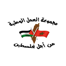 telechargement-11 "مجموعة العمل" تنظم مؤتمراً صحفياً لإطلاق حملة "مليون توقيع" بهدف دعم حقوق الأسرى.