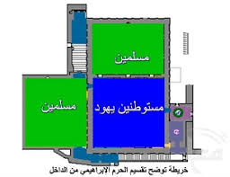 telechargement-59 ذكرى 32 لمجزرة المسجد الإبراهيمي: جرح الخليل الذي لا يندمل ومخططات التهويد المستمرة