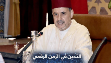 السيد عبادي يناقش الإمكانيات والصعوبات المتعلقة بالتدين في الزمن الرقمي. 12 BCO.88542c63 7fd2 425a 9769 c3c9ed7b7ccd 1