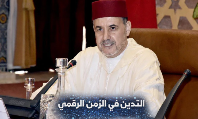 السيد عبادي يناقش الإمكانيات والصعوبات المتعلقة بالتدين في الزمن الرقمي. 1 BCO.88542c63 7fd2 425a 9769 c3c9ed7b7ccd 1