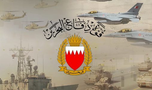 دفاع البحرين: تدمير 78 صاروخا و 129 طائرة مسيرة منذ بدء العدوان الصهيوني على إيران 1 Bahrain 1 508x300 1