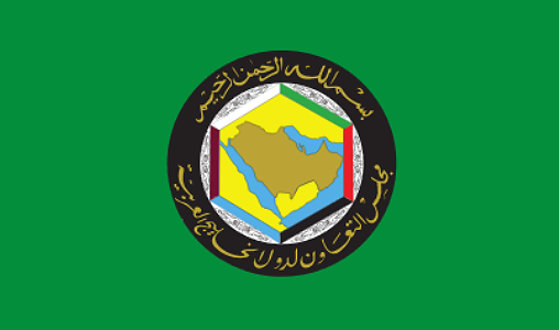مجلس التعاون الخليجي يدين الاعتداء الإيراني على معسكر كويتي 1 GCC Golf Logo 508x300 1