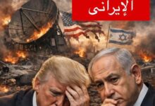 في فخ نصبه استراتيجيون #إيرانيون #وروس 9 HCR QNXbEAA5wD4