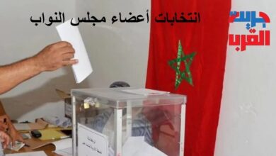 الحكومة ترفع سقف مصاريف الحملات الانتخابية إلى 600 ألف درهم وتعديلات جديدة على ورقة التصويت 4 Presentation1