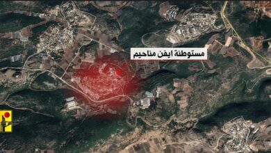 لبنان.. "المقاومة الإسلامية" تستهدف مستوطنة إيفن مناحيم بسرب من المسيرات 1 Sans titre