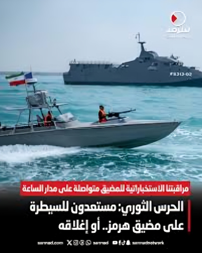 images-3-2 قلق دولي من اضطرابات في سوق النفط نتيجة التهديدات الإيرانية لمضيق هرمز.