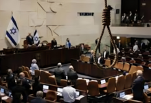 من بنود قانون إعدام الاسرى الذي أقره الكنيست 14 images 9