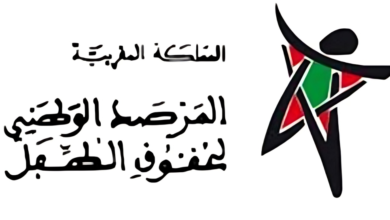 المرصد الوطني لحقوق الطفل يعرض تقريره السنوي لعام 2025 ويعقد شراكات استراتيجية جديدة لتعزيز حماية حقوق الأطفال. 4 telechargement 17