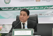 فاس: حجيرة يدعو إلى تعزيز حجم ونوعية التجارة البينية العربية 17 telechargement 18