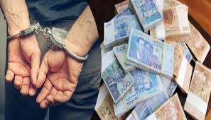 telechargement-68 فاس: تأجيل محاكمة 19 متهماً في قضية اختلاس وتبديد أموال من المحجز البلدي