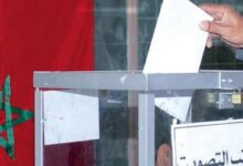 تحديد تاريخ 23 شتنبر لإجراء انتخابات النواب. 12 انتخابات المغرب