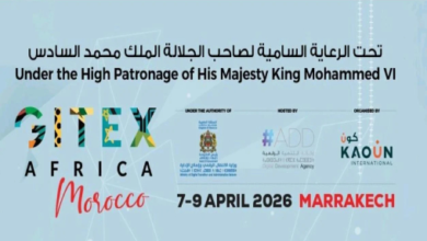"جيتكس إفريقيا 2026": إعلان مراكش يضع حجر الأساس لـ "ذكاء اصطناعي سيادي" للقارة. 1 23545623