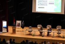 فاس تتحول إلى "عاصمة للتحكيم الدولي": خبراء يبحثون التكامل القانوني بين العرب وإفريقيا. 16 colloque