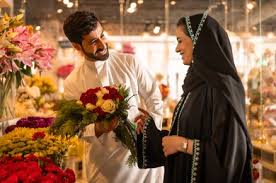 images-11 الصحفي إدريس الصغيوار يكتب: التي تسره إذا نظر