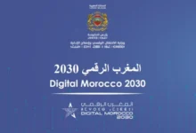 المغرب الرقمي 2030: رؤية استراتيجية نحو سيادة تكنولوجية وتحول إداري مبتكر 9 maroc num 2030