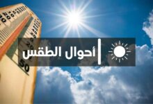 توقعات طقس الأحد: حرارة مرتفعة وزخات رعدية بالأطلس 7 meteo2 1
