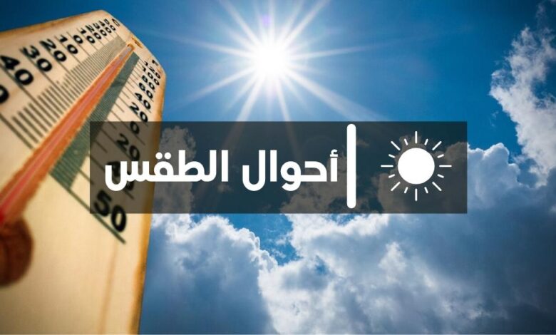 توقعات طقس الأحد: حرارة مرتفعة وزخات رعدية بالأطلس 1 meteo2 1