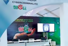 الأمن الوطني: إطلاق منصة رقمية لتعزيز الأمن الرقمي" إبلاغ" 10 telechargement 14