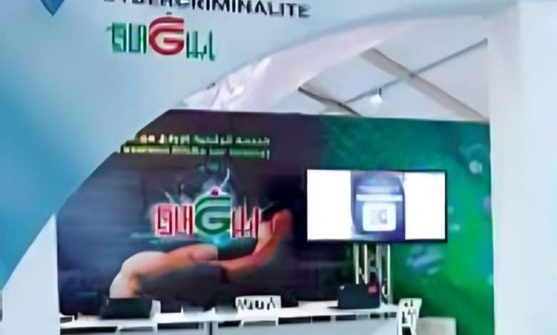 الأمن الوطني: إطلاق منصة رقمية لتعزيز الأمن الرقمي" إبلاغ" 1 telechargement 14