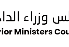 مجلس وزراء الداخلية العرب: قانون الإعدام الإسرائيلي يُعتبر "جريمة حرب" 12 telechargement 3 1