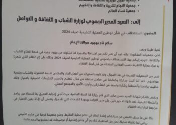 استنكار واستعطاف …