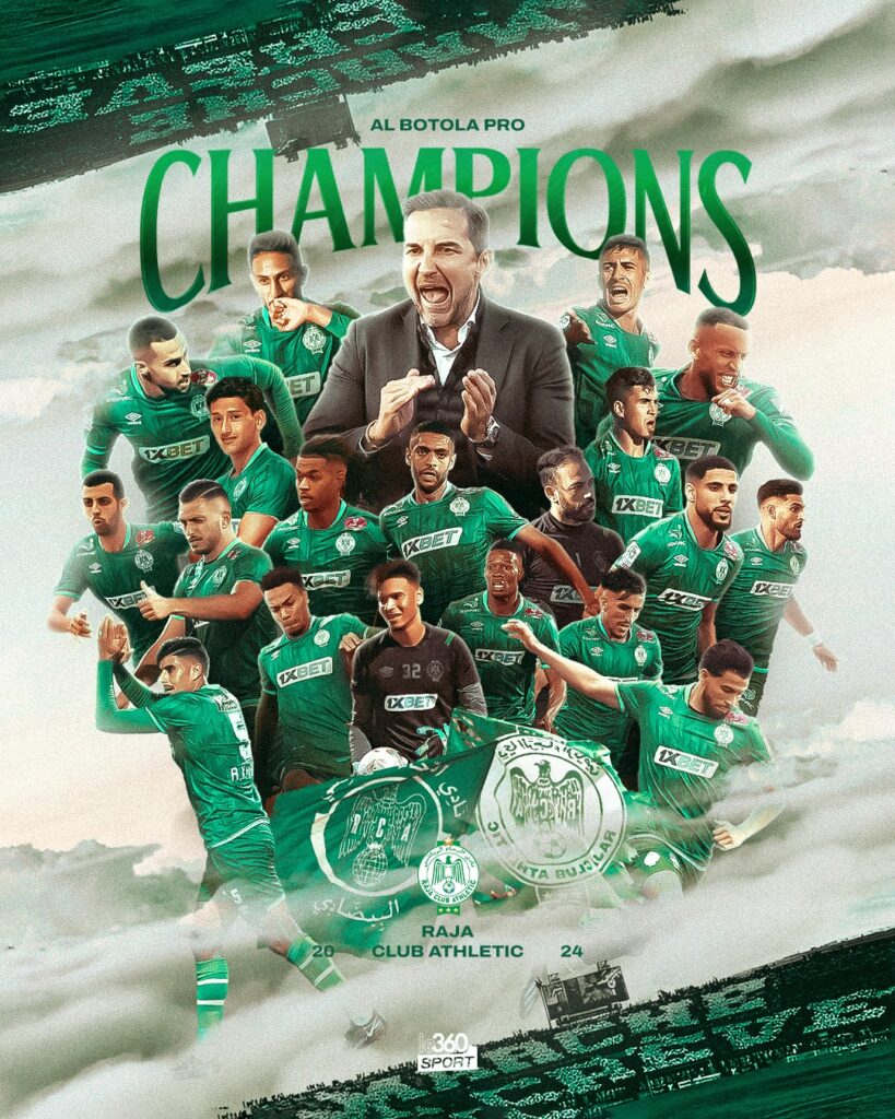 الرجاء بطلا للمغرب للمرة الثالثة عشر 10 448403401 969849715184481 5329183987781855577 n